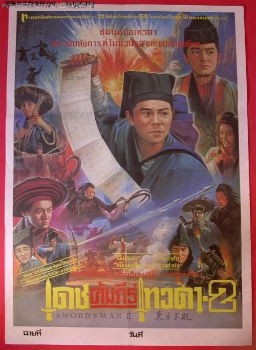 威斯康星大学树柏根分校Finance Degree Certificate